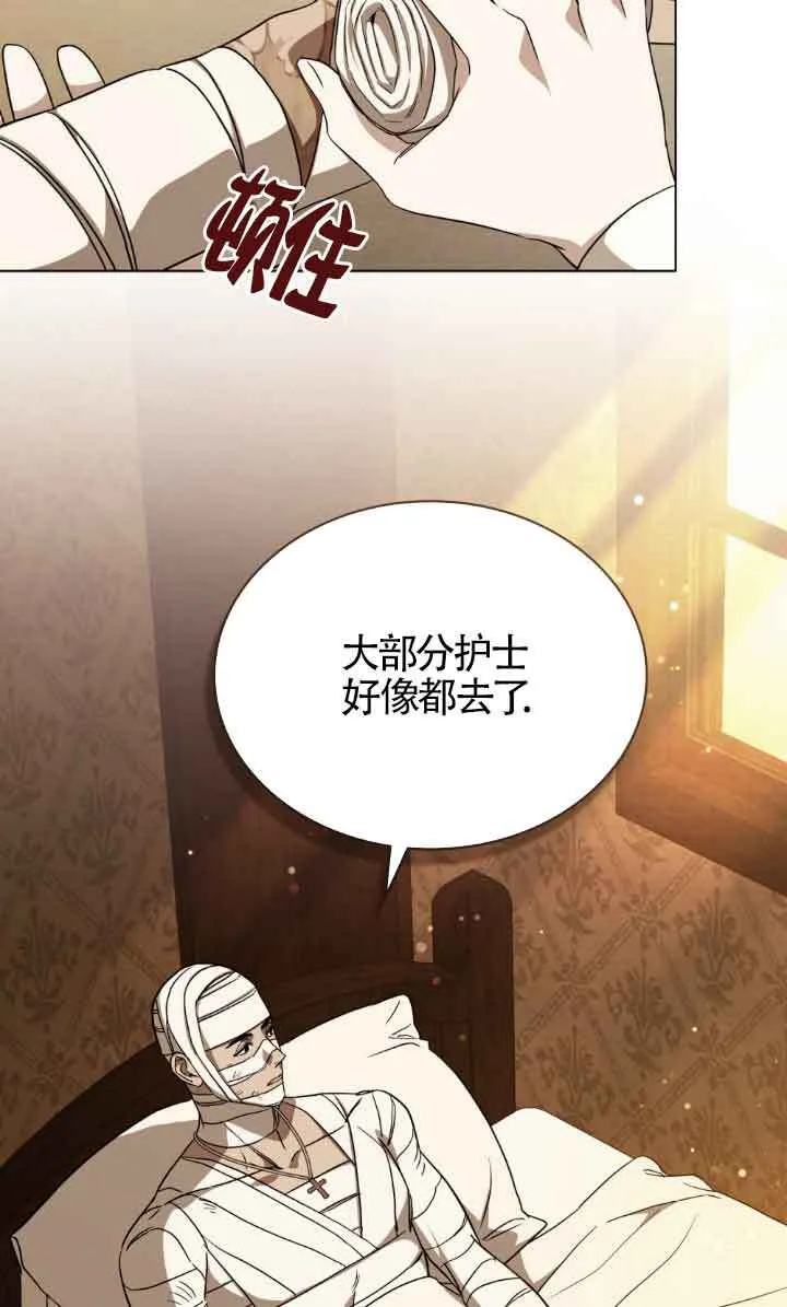 第30话4
