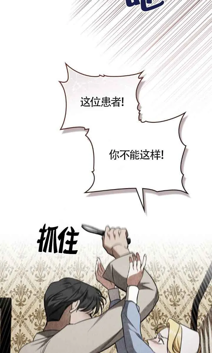 第32话35
