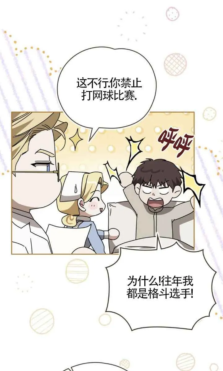 第32话25