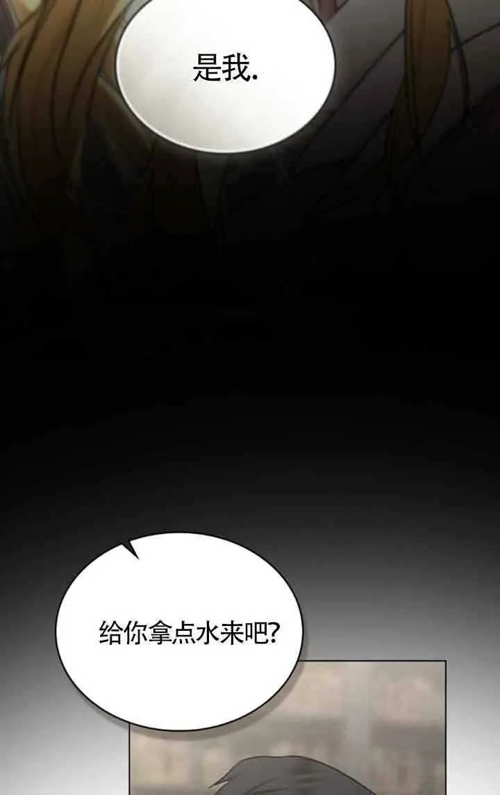 第31话43