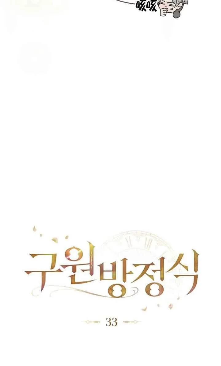 第33话16