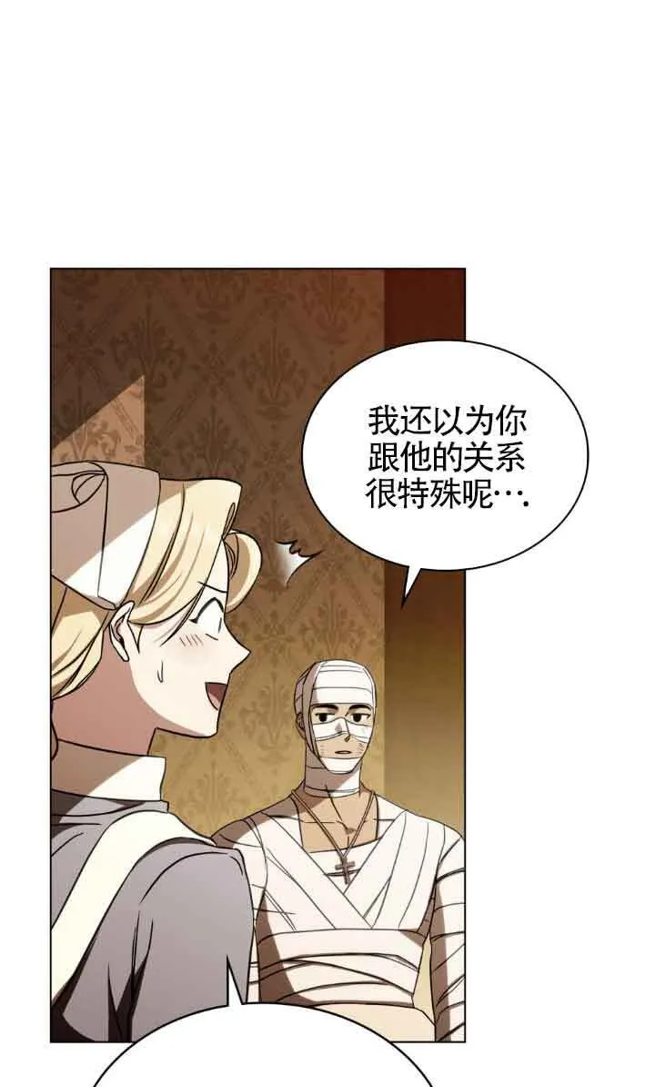 第30话9