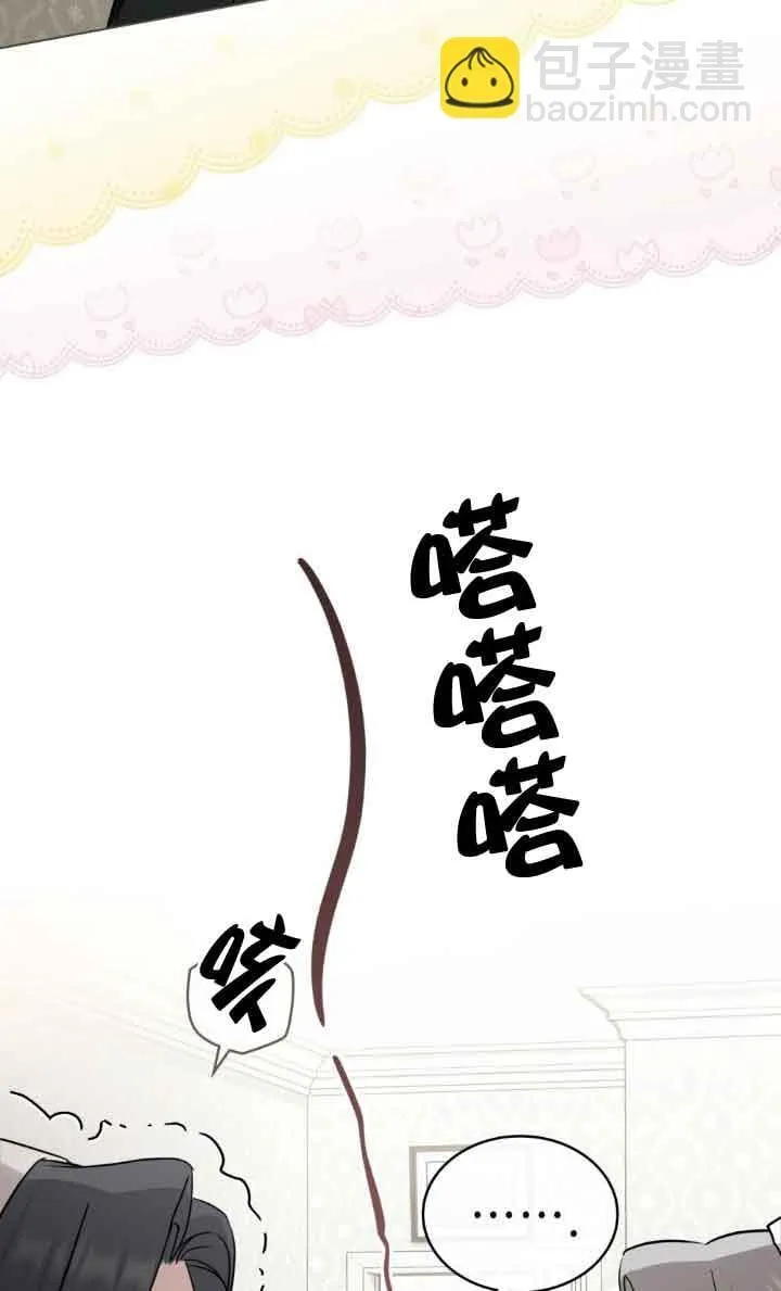 第33话10