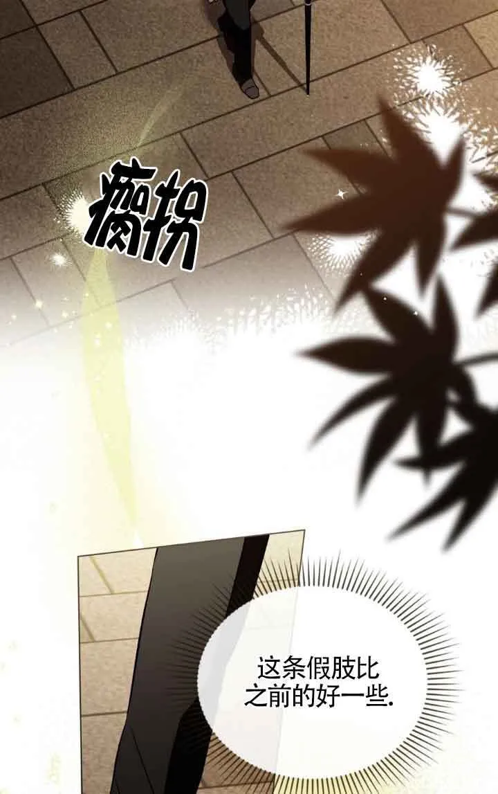第33话37