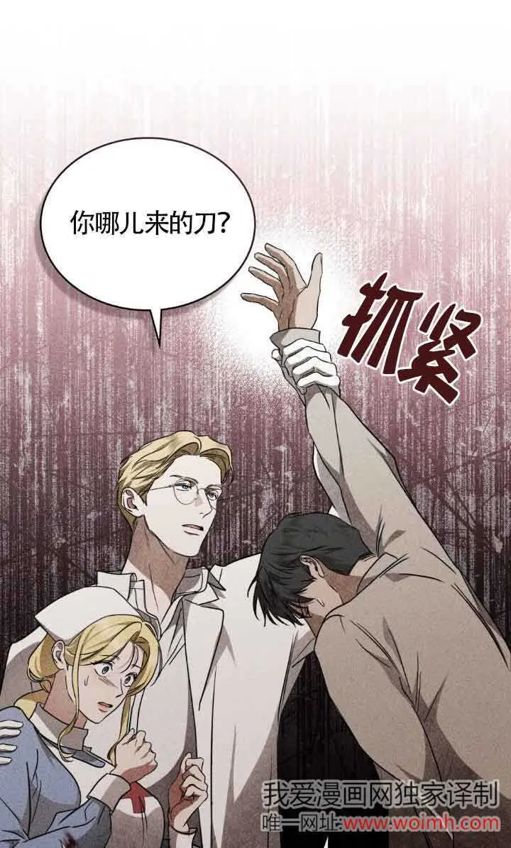 第32话39