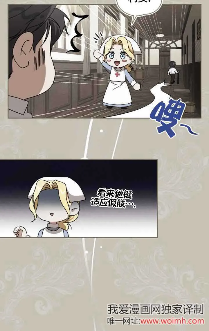 第31话19