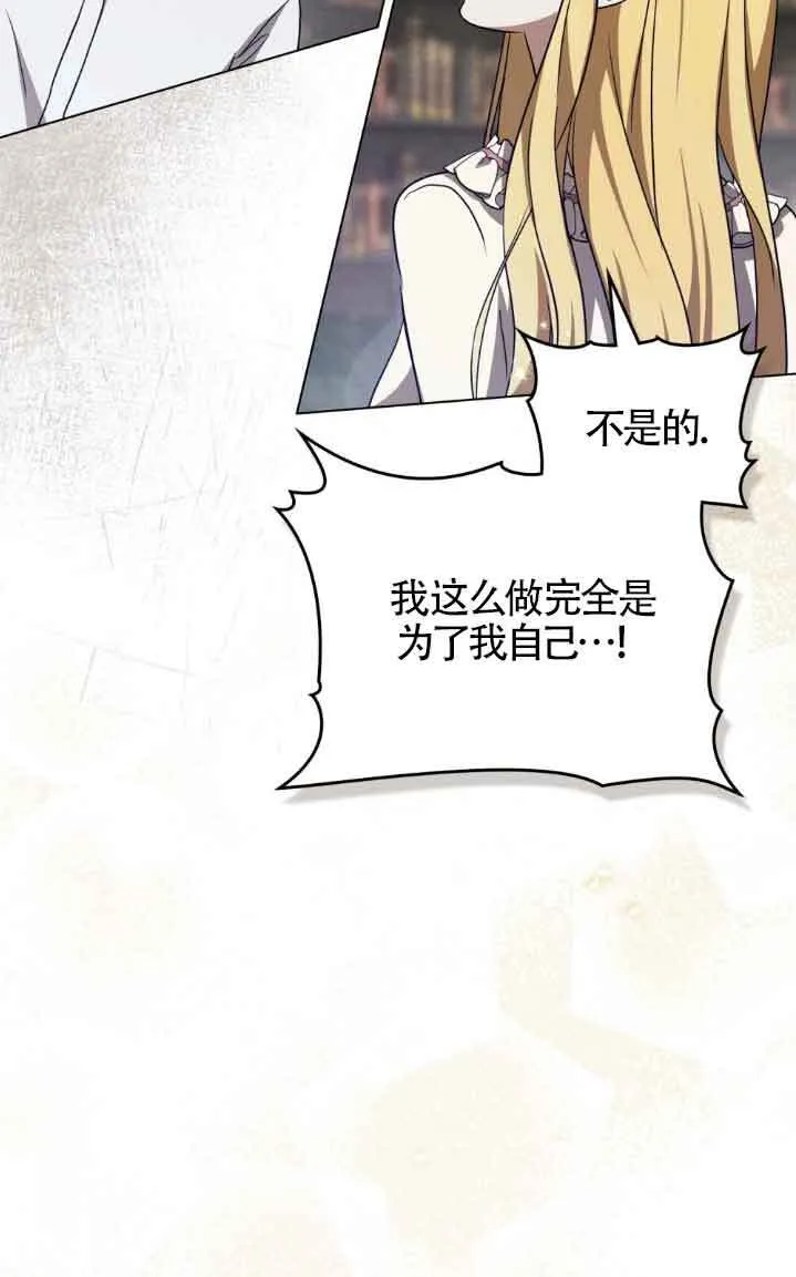 第31话55