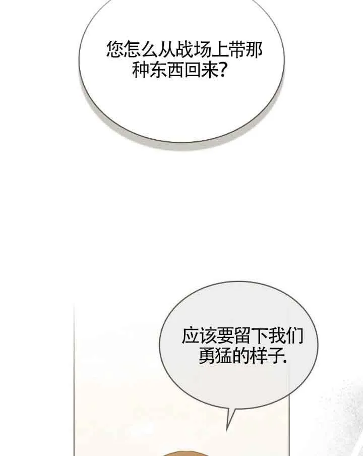第33话84