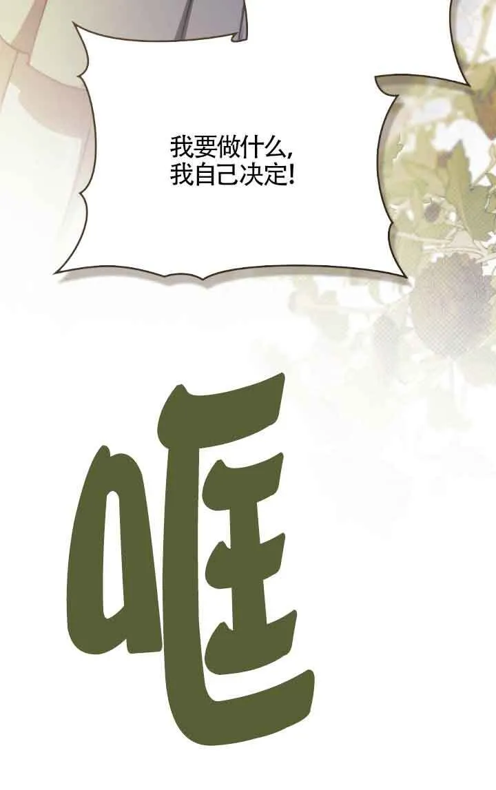 第33话30