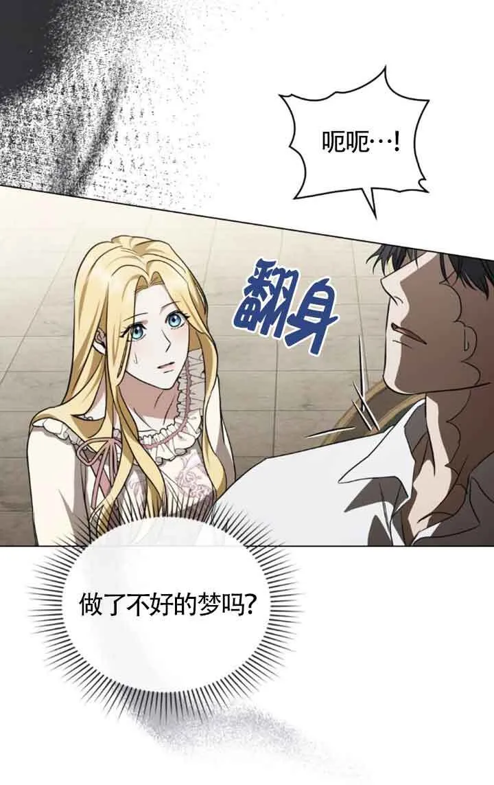 第31话39