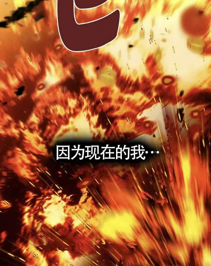 第33话89