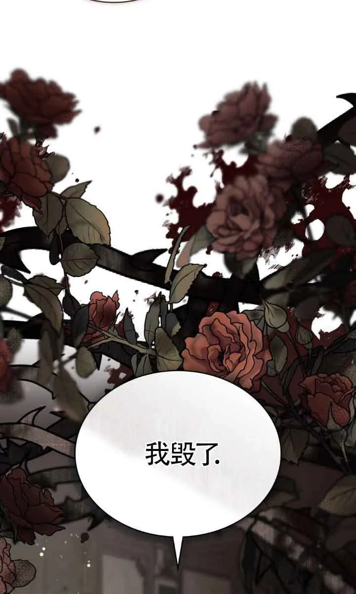 第32话6