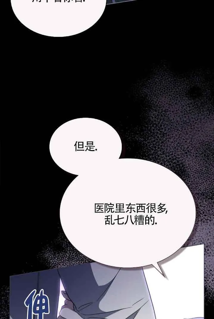 第30话65