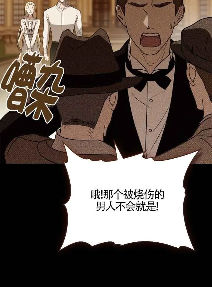 第33话74