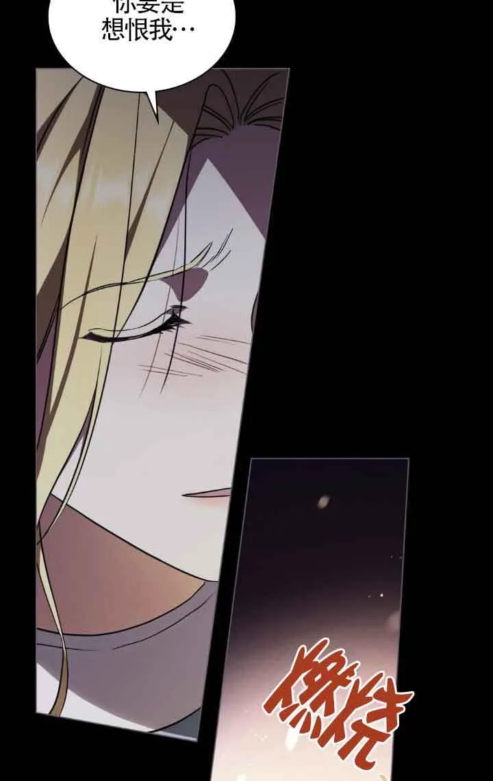 第31话5