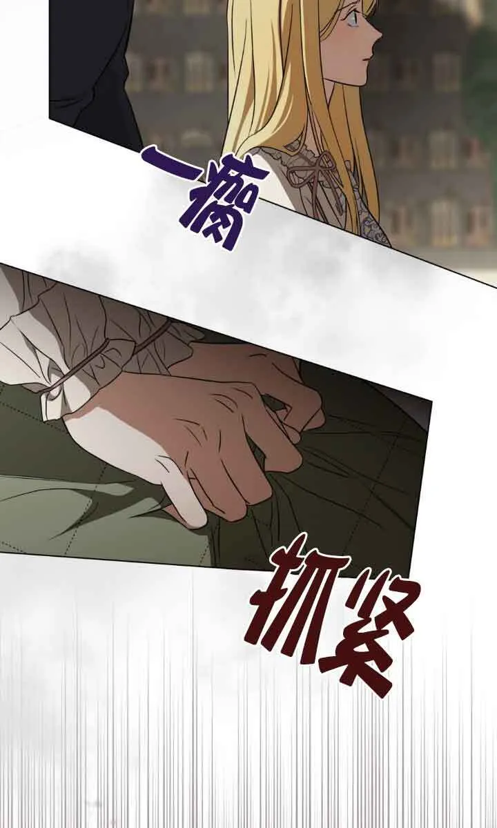 第32话9