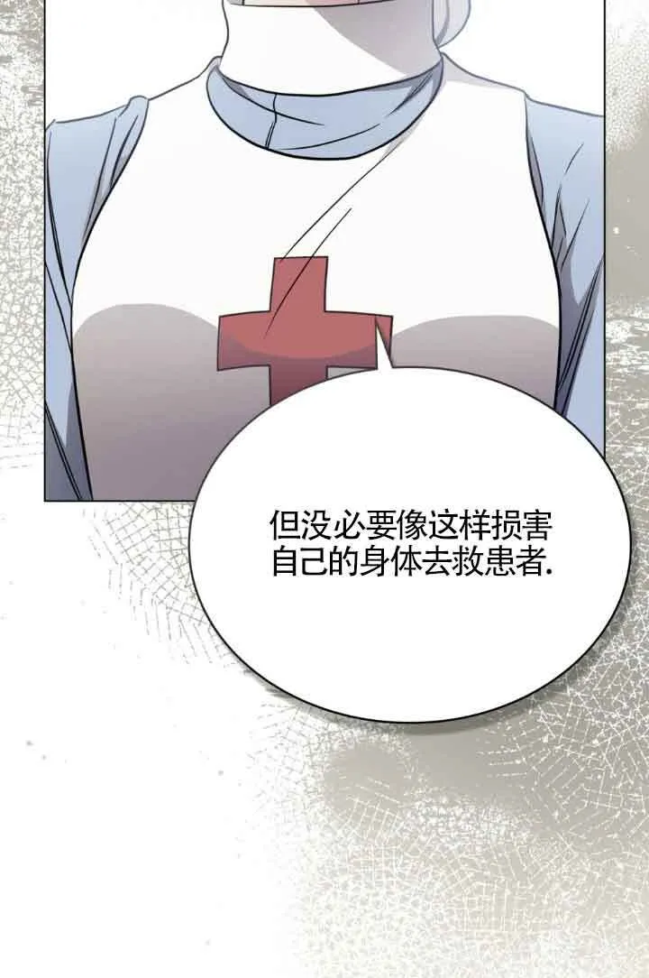 第32话67