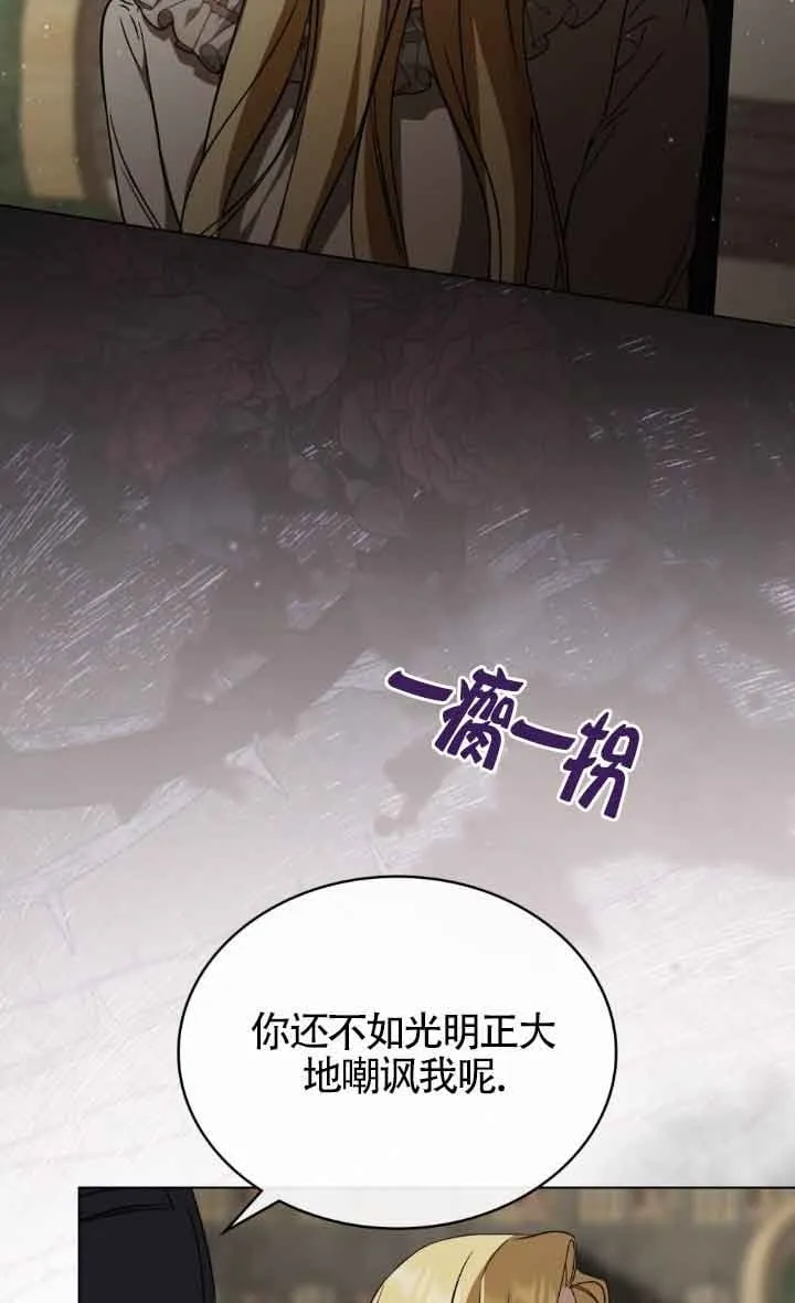 第32话8