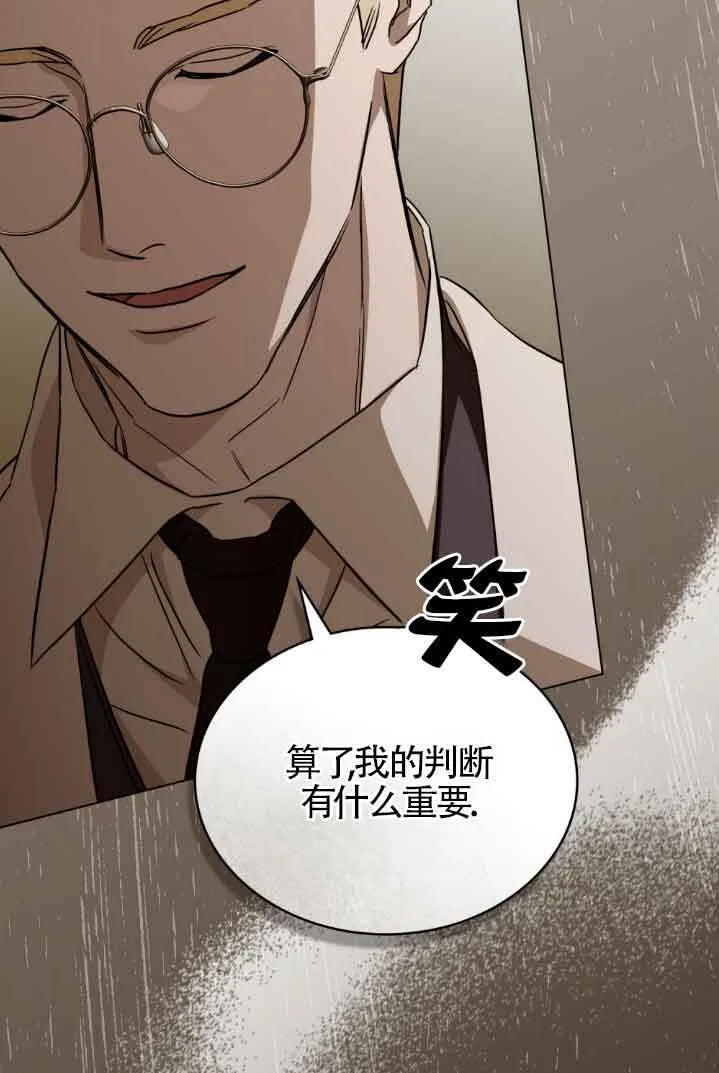 第30话56