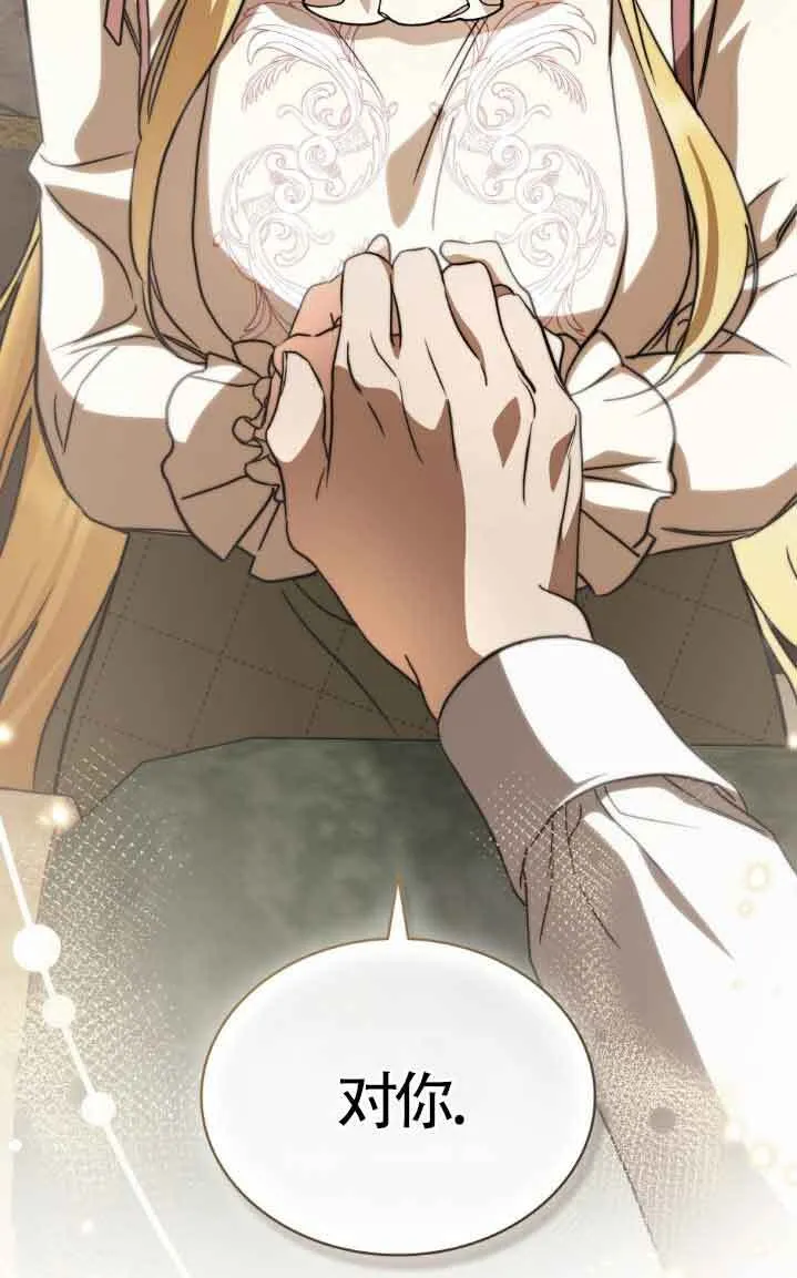 第31话73