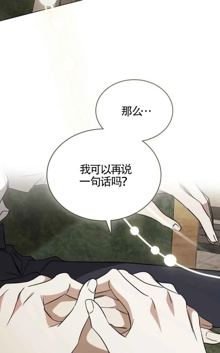 第31话66