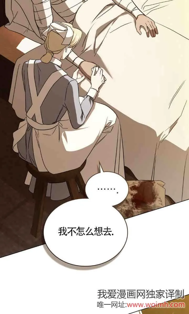 第30话5