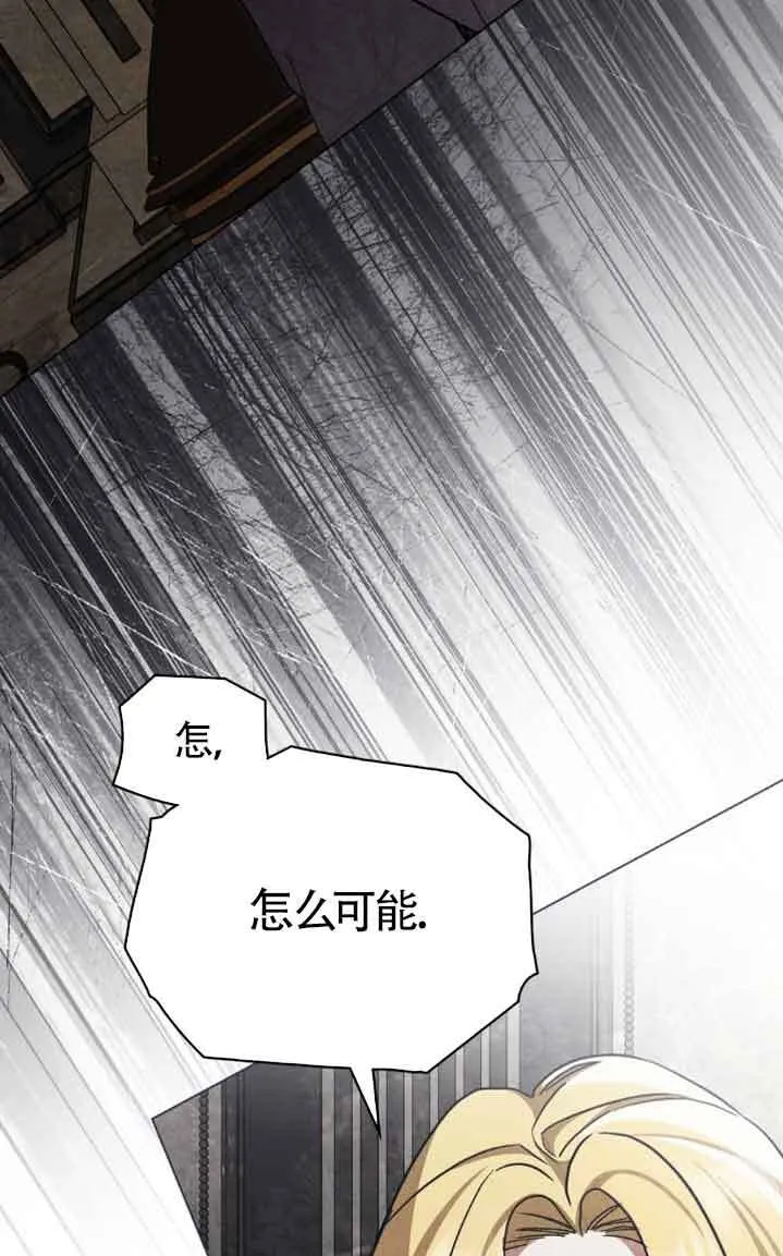第31话50