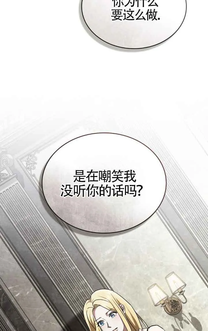 第31话48