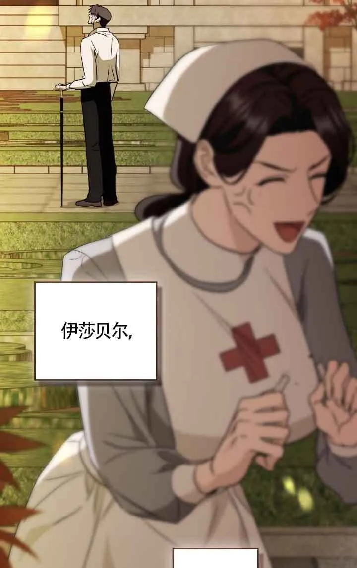 第33话44