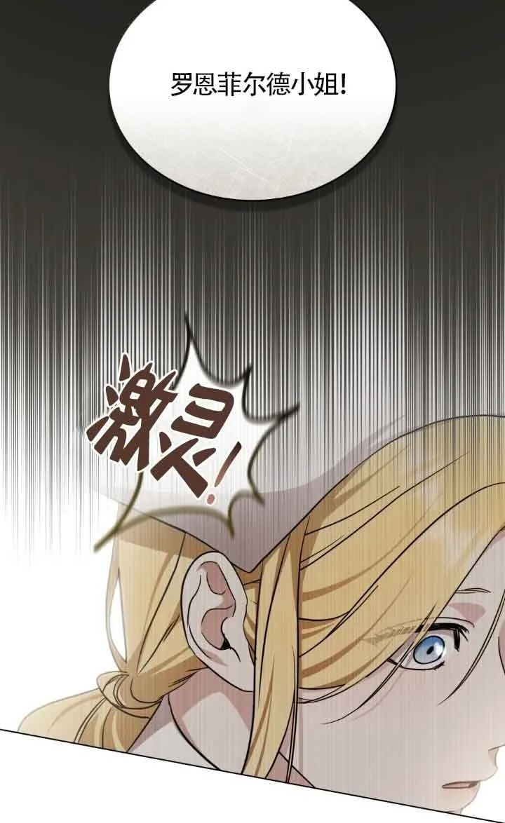 第32话49