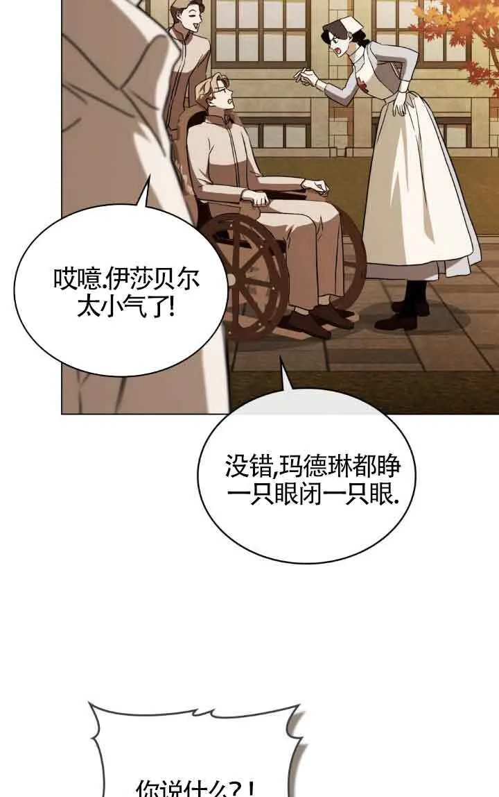 第33话40