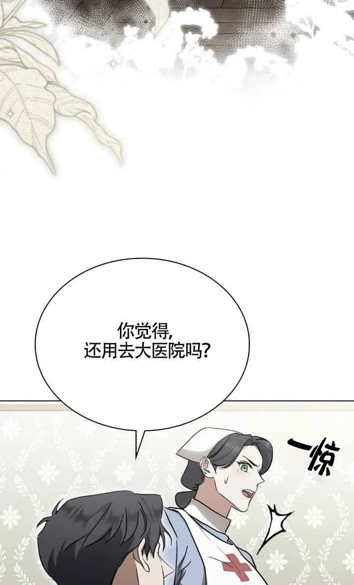 第33话5