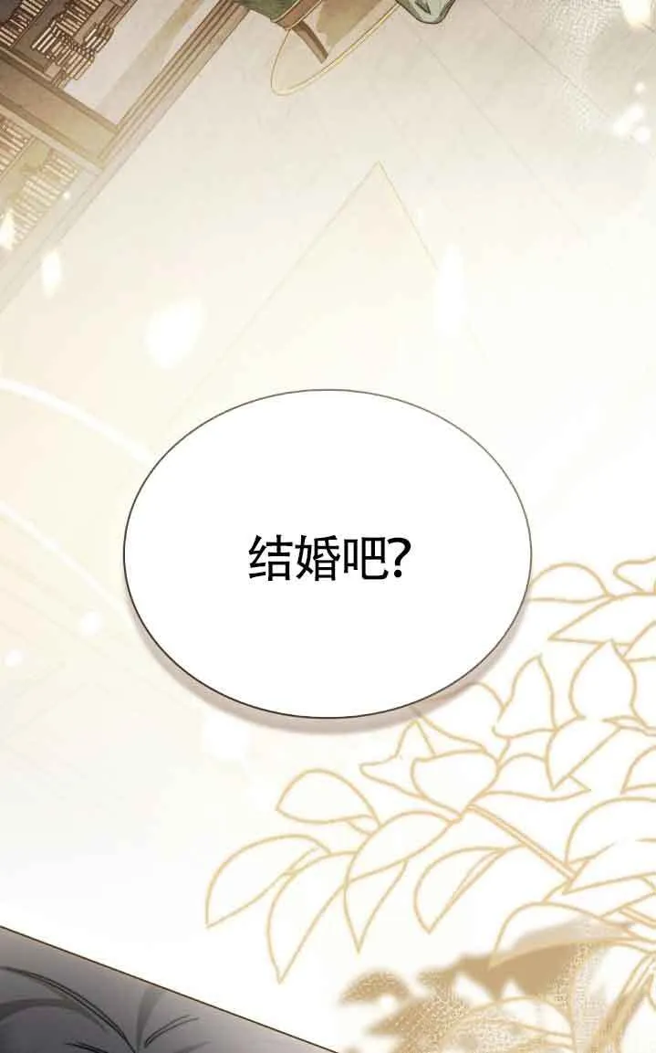 第31话69