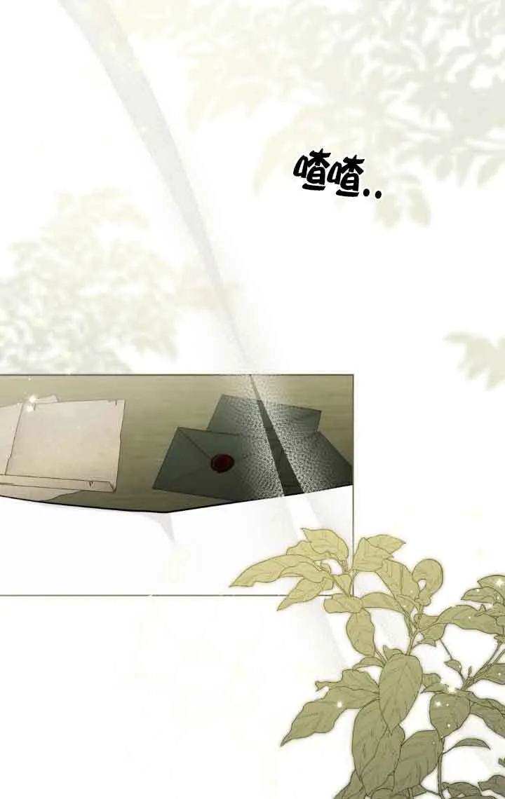 第31话14