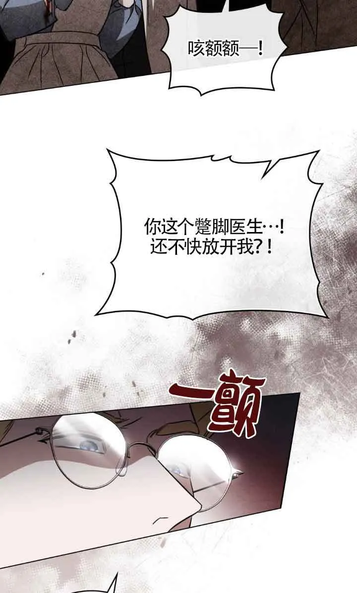 第32话40