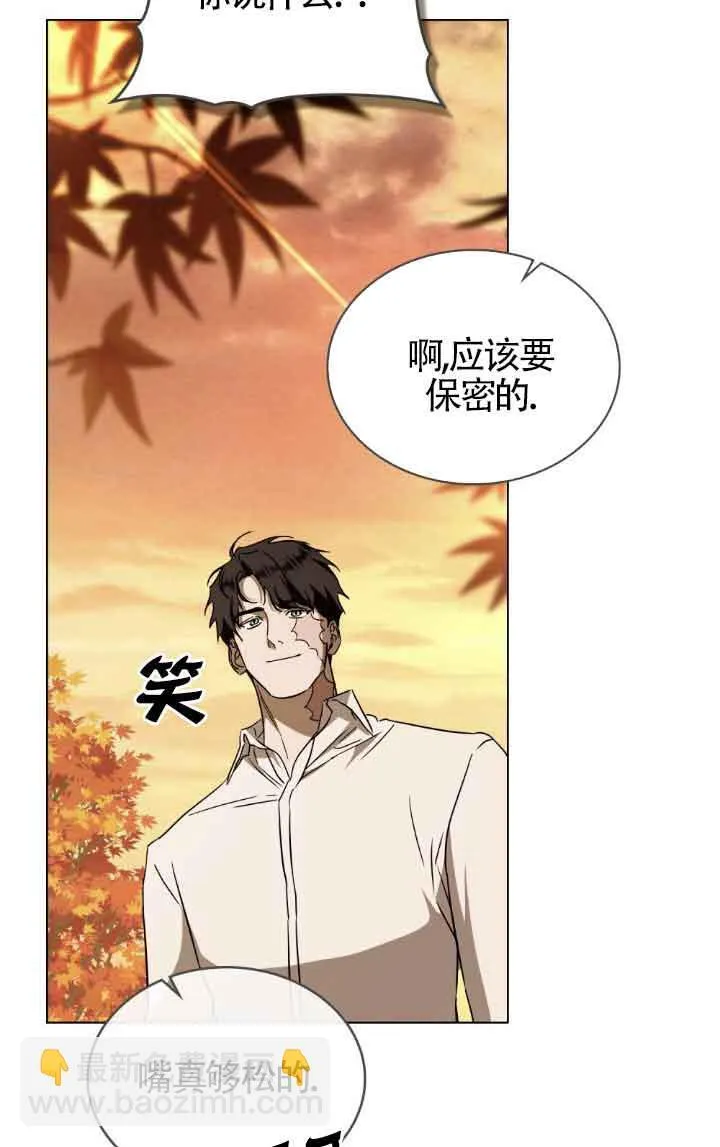 第33话41