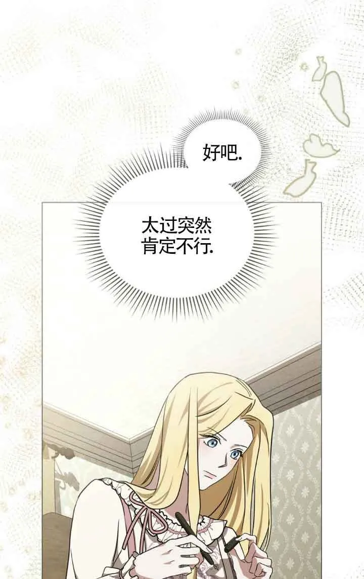 第31话25