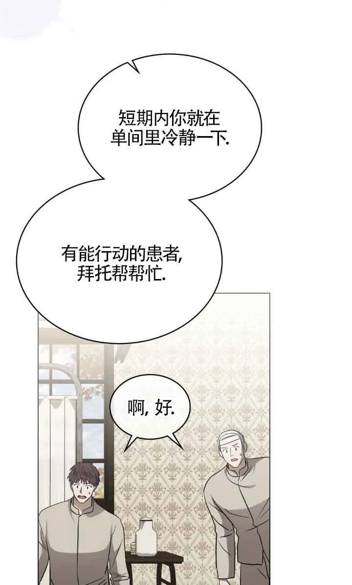 第32话43