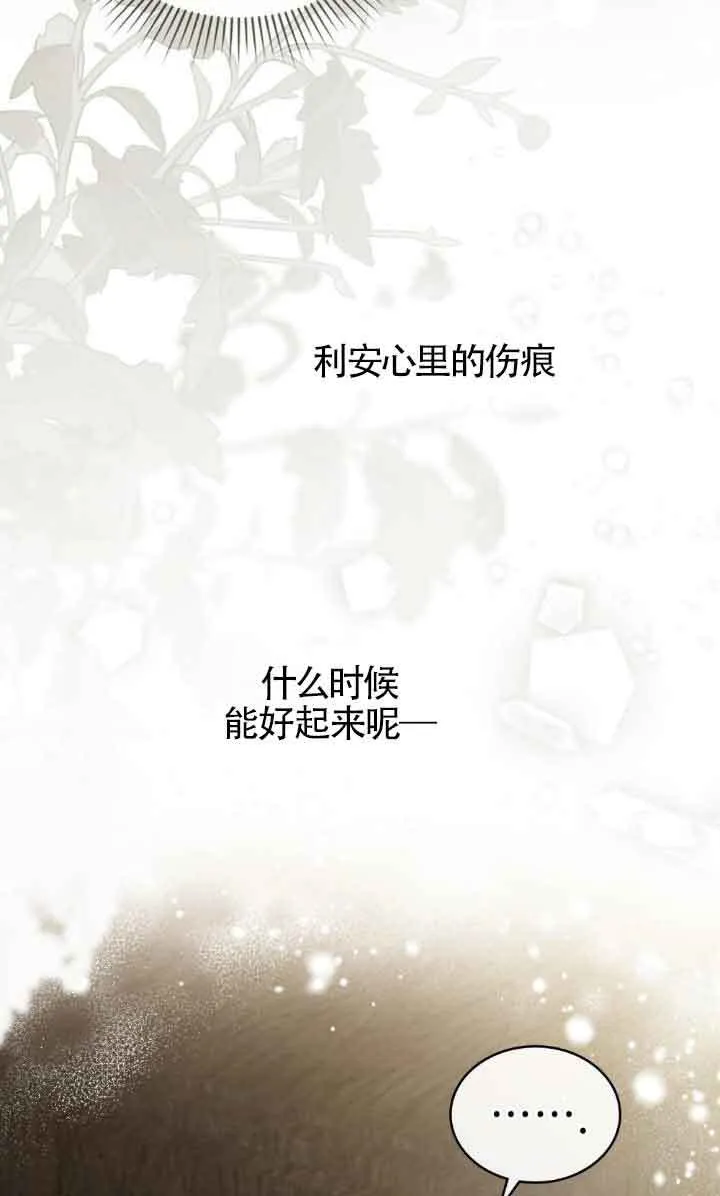 第32话28