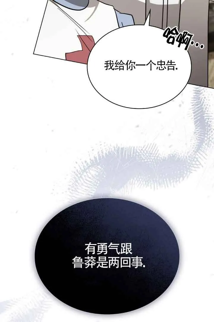 第32话52