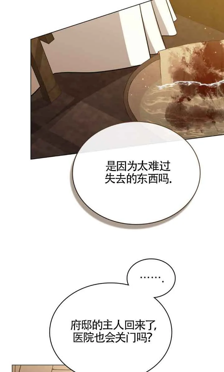 第30话6