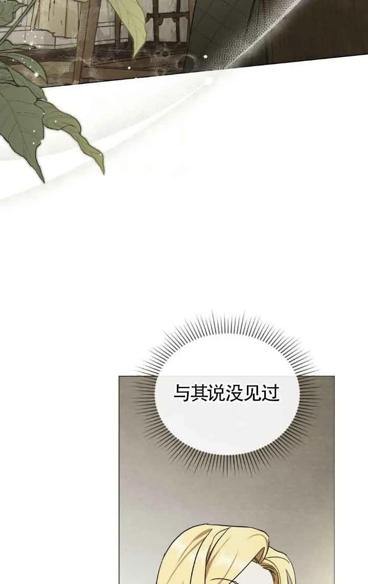 第31话16