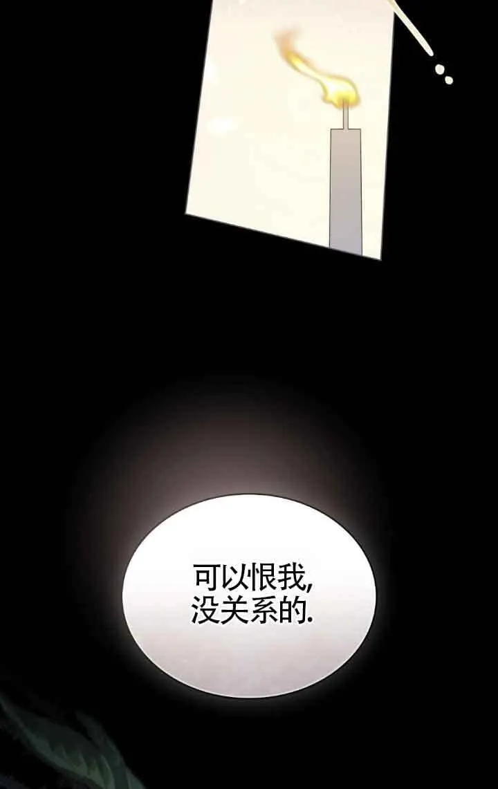 第31话6