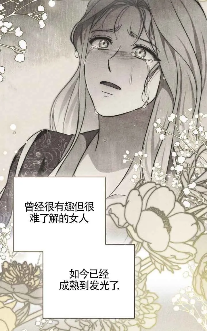 第33话47