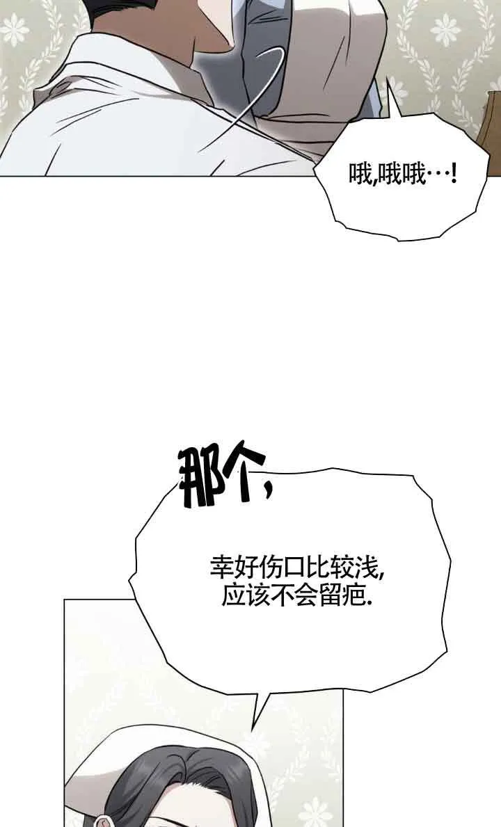 第33话6