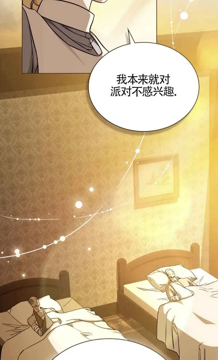 第30话34