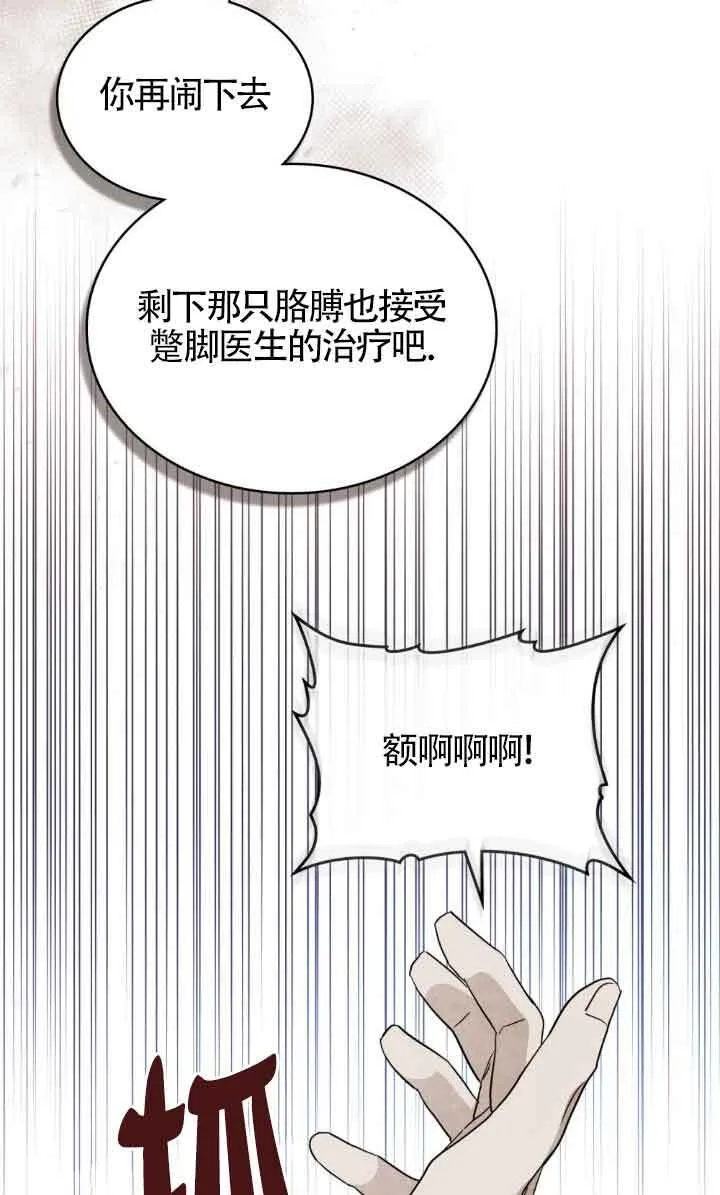 第32话41