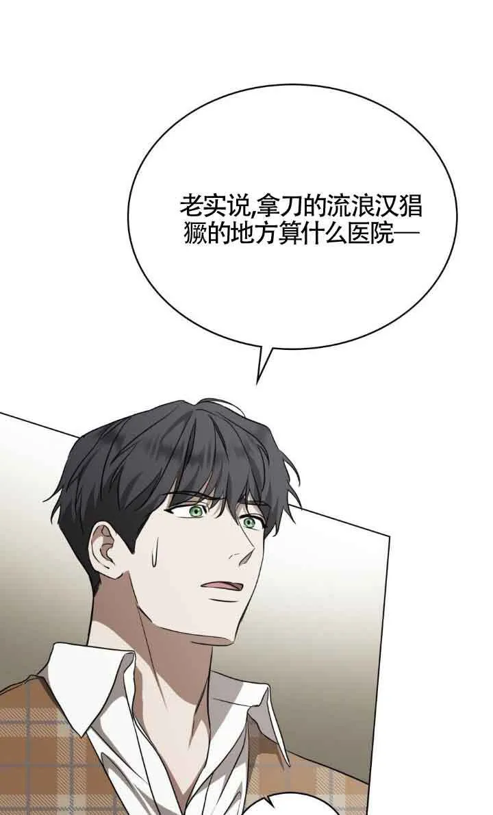 第33话20