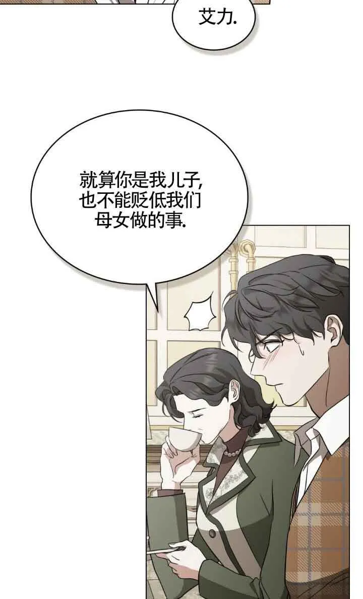 第33话21