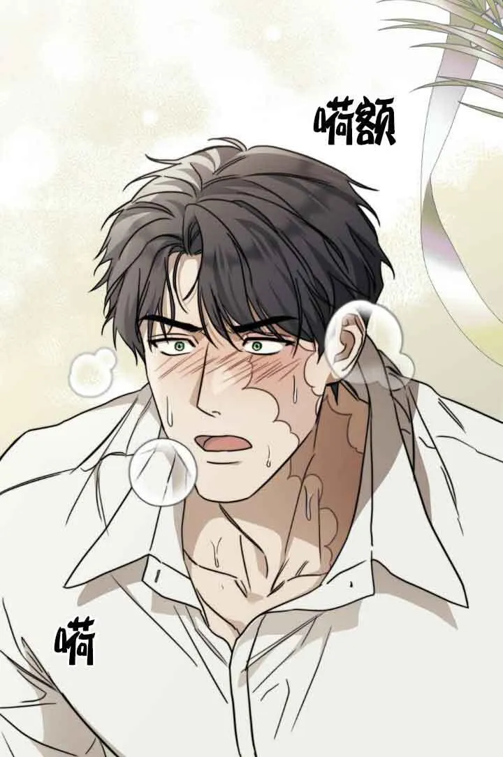 第32话72